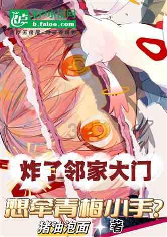 捉迷藏2