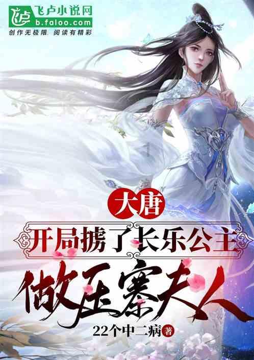 五彩几何塔
