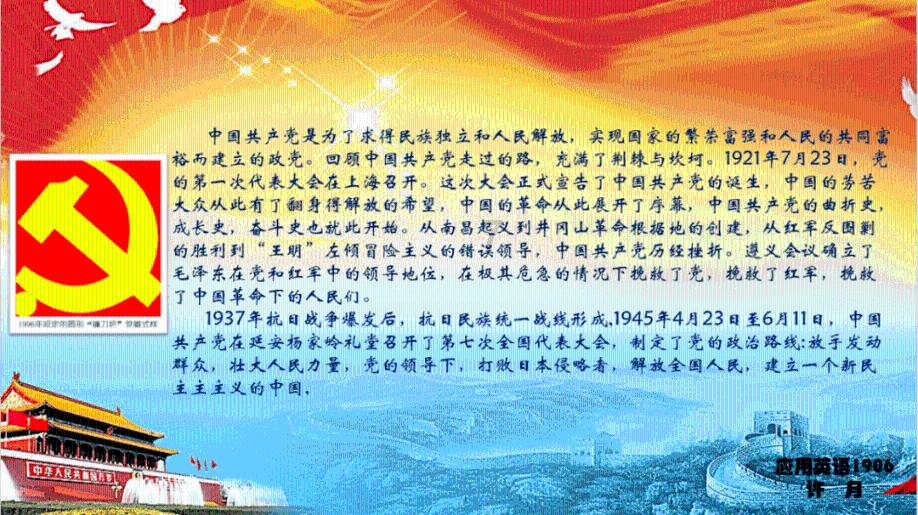 精准的神枪手